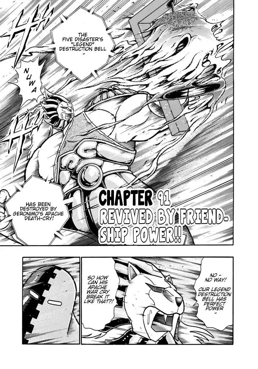 Kinnikuman Nisei: Ultimate Chojin Tag 91 Revived by Friendship Power!!