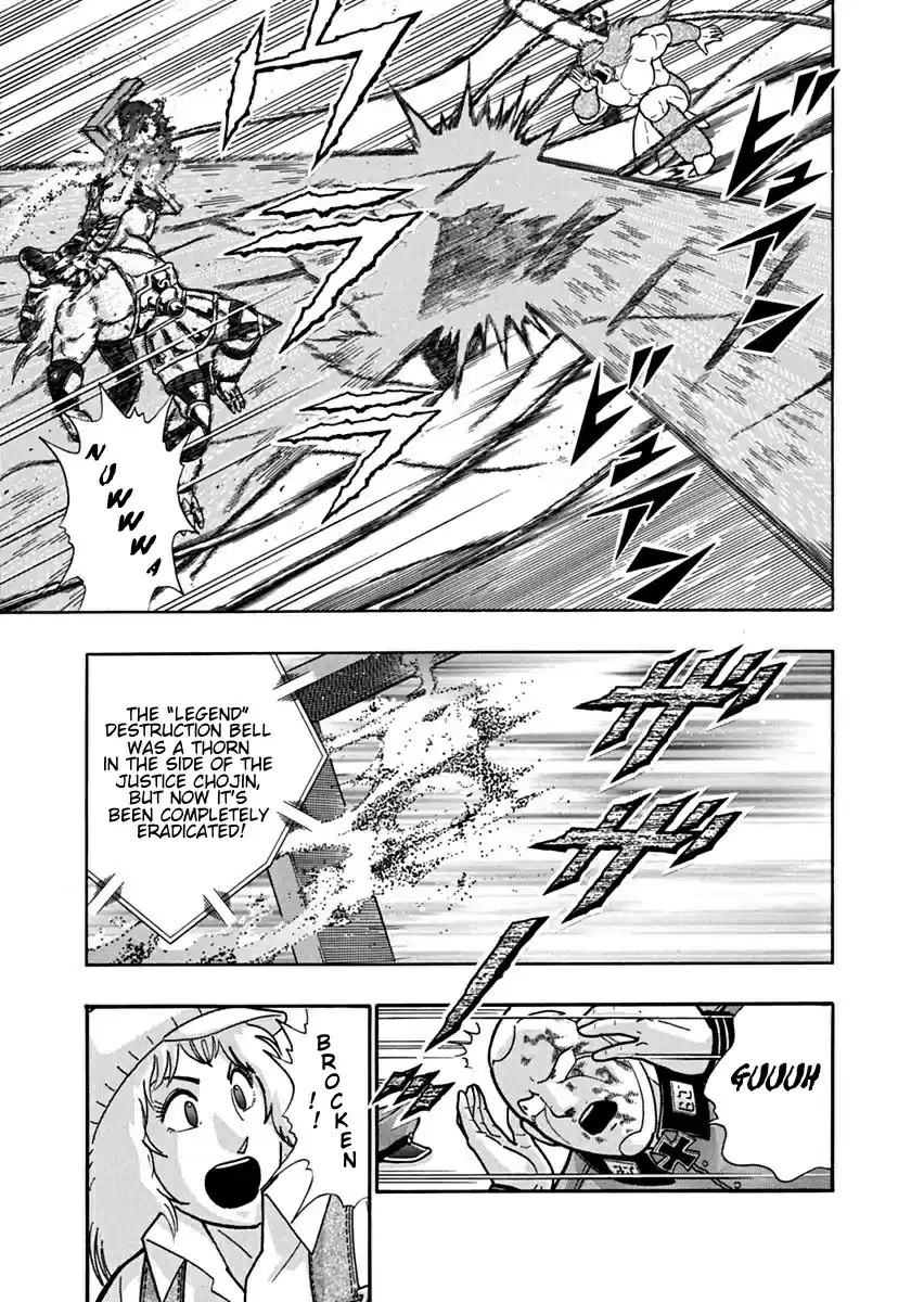 Kinnikuman Nisei: Ultimate Chojin Tag 91 Revived by Friendship Power!!