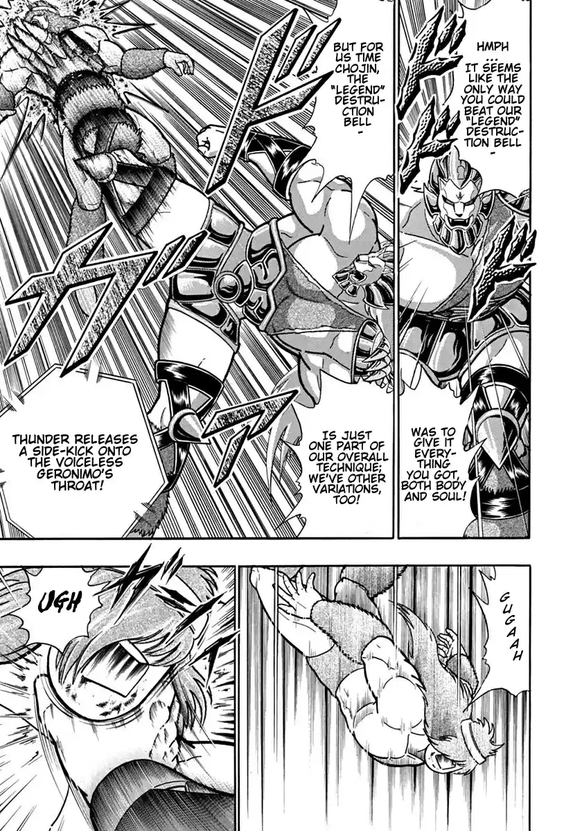 Kinnikuman Nisei: Ultimate Chojin Tag 91 Revived by Friendship Power!!