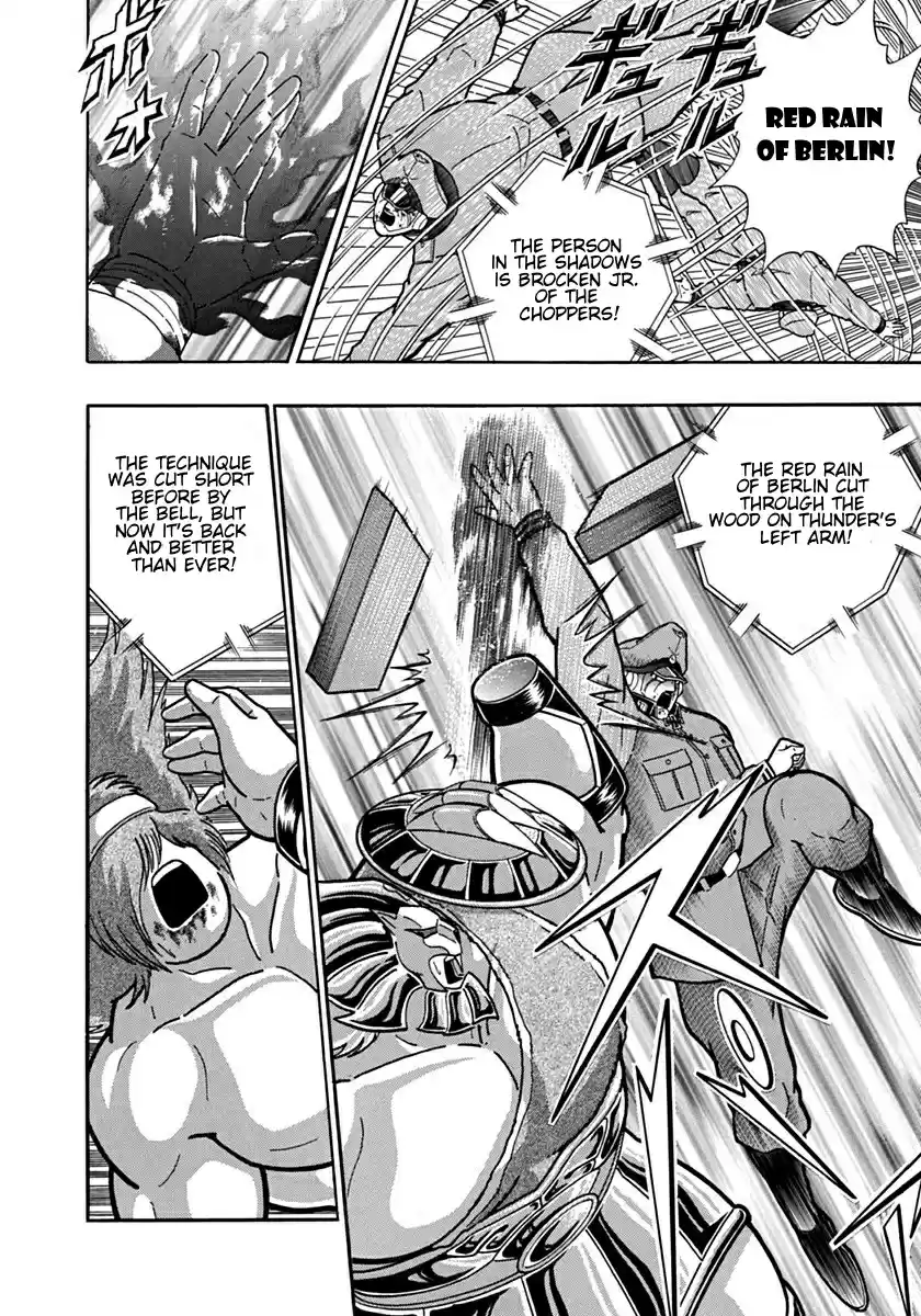 Kinnikuman Nisei: Ultimate Chojin Tag 91 Revived by Friendship Power!!