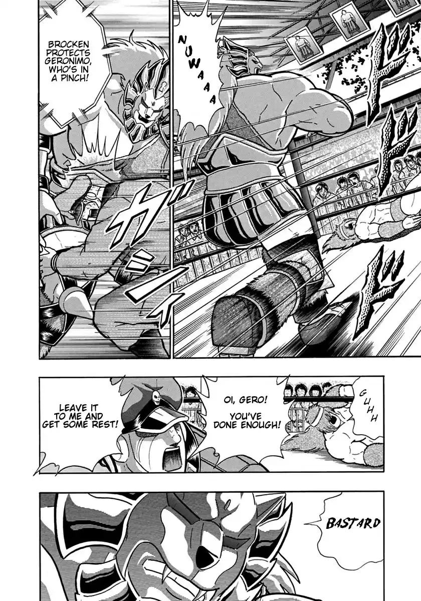 Kinnikuman Nisei: Ultimate Chojin Tag 91 Revived by Friendship Power!!