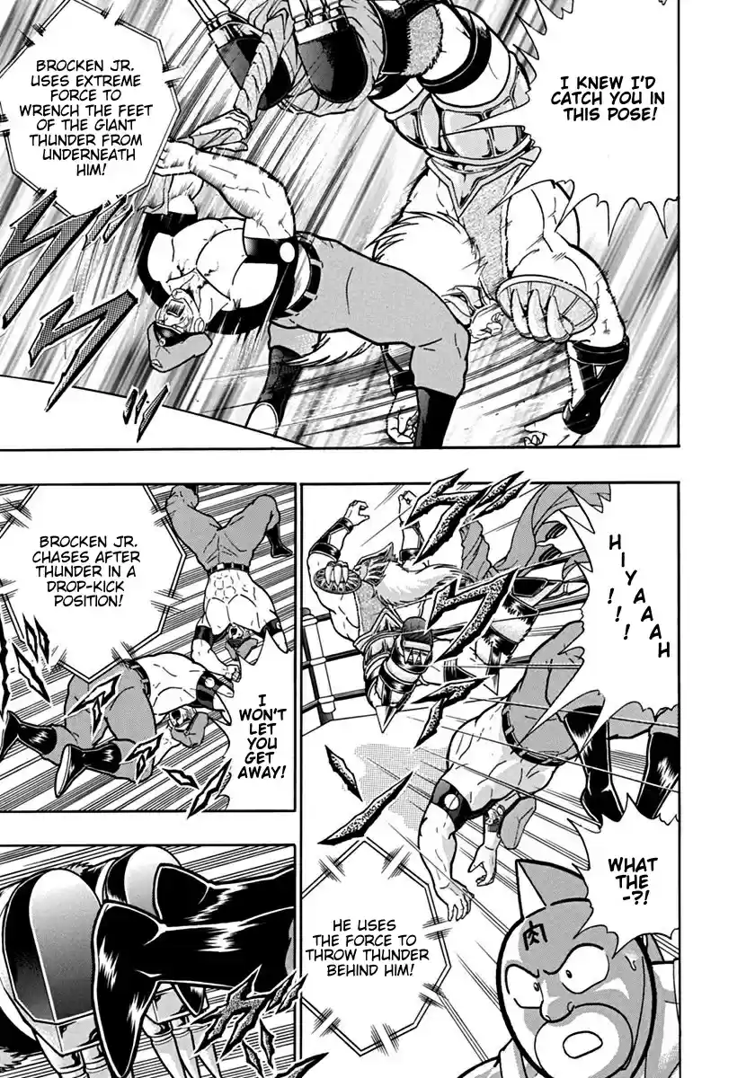 Kinnikuman Nisei: Ultimate Chojin Tag 92 Time Chojin: Accelerating Space-time!!