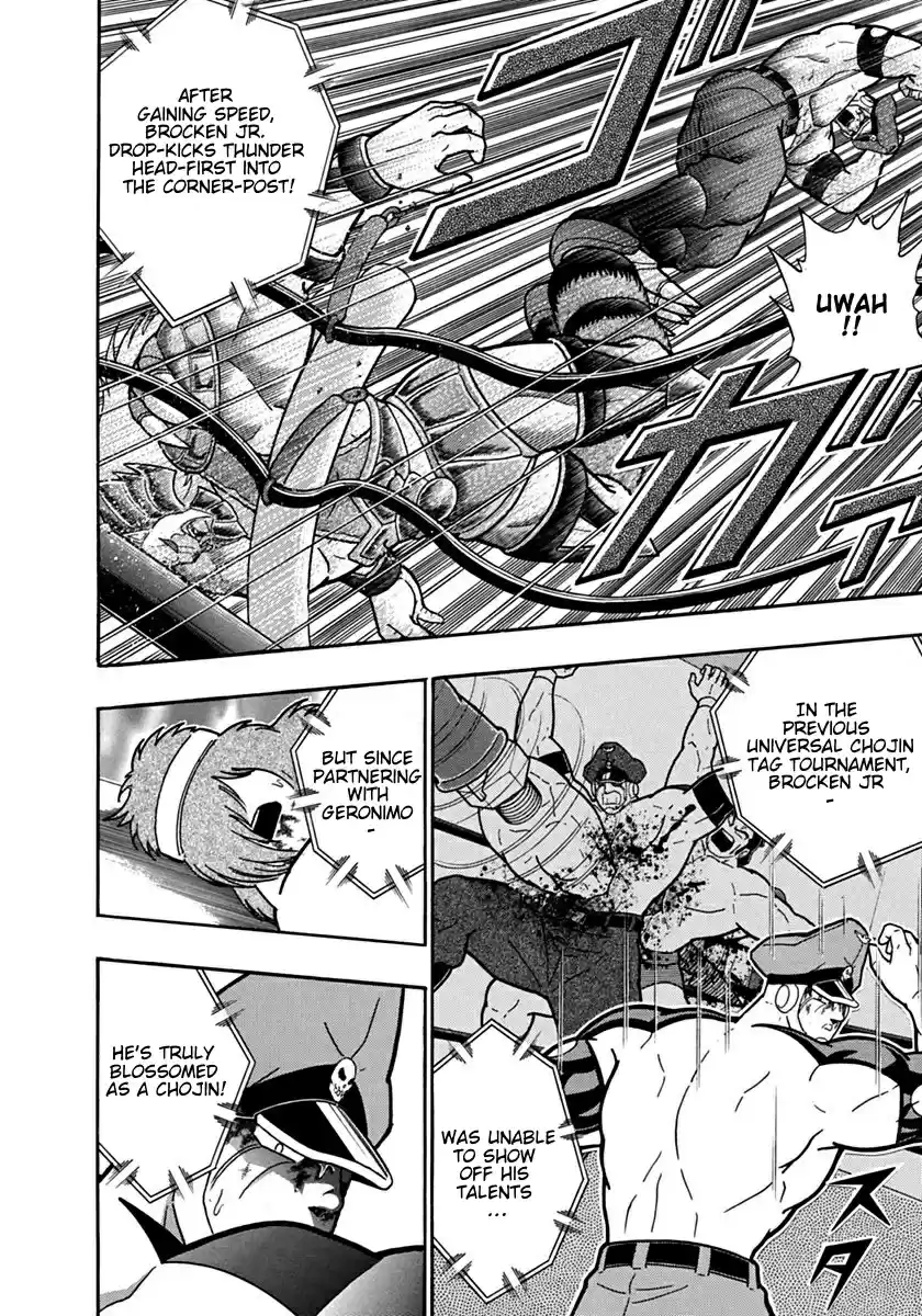 Kinnikuman Nisei: Ultimate Chojin Tag 92 Time Chojin: Accelerating Space-time!!