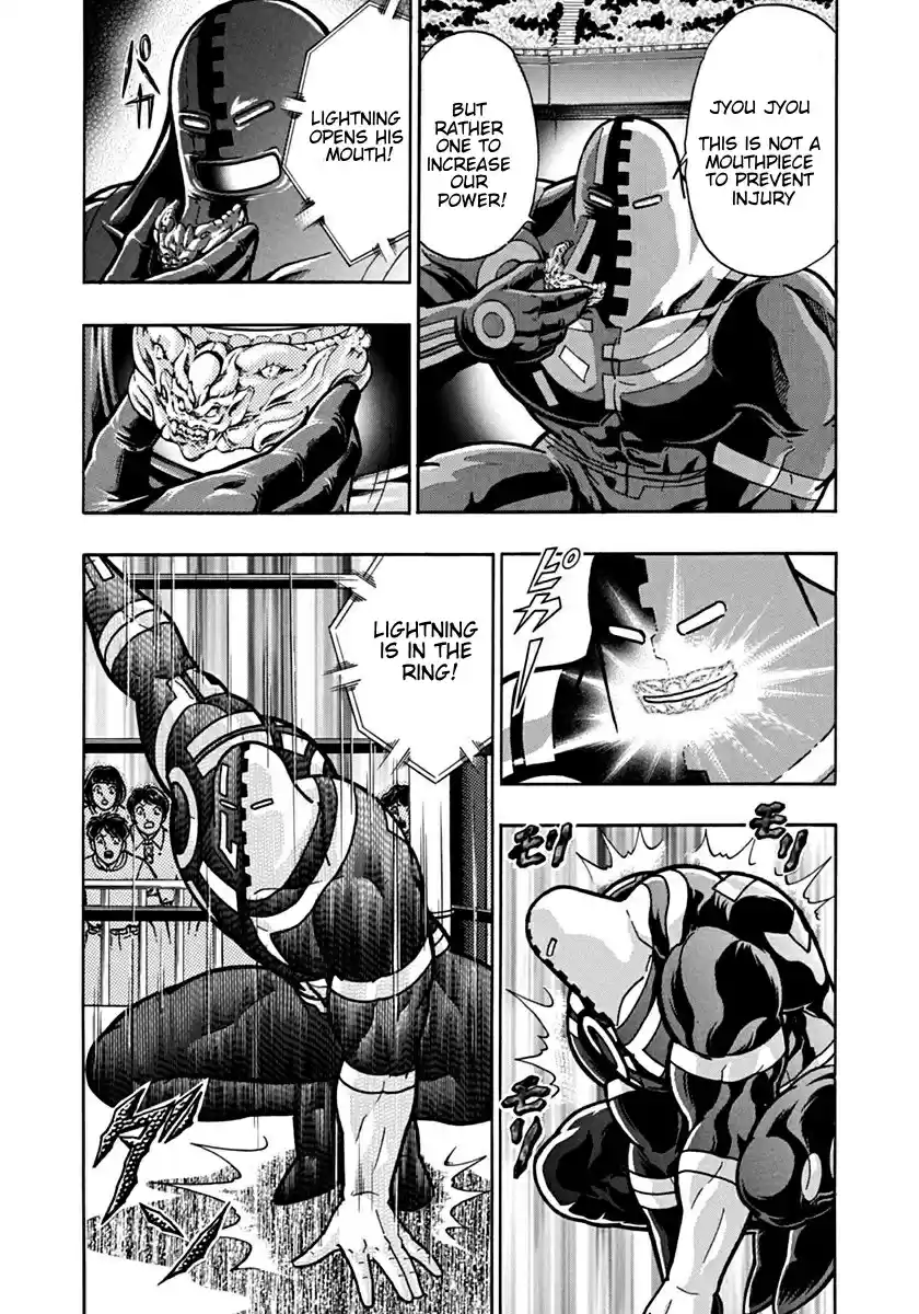 Kinnikuman Nisei: Ultimate Chojin Tag 92 Time Chojin: Accelerating Space-time!!