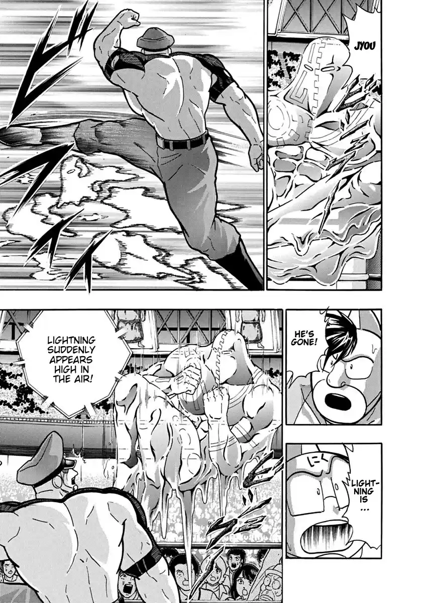 Kinnikuman Nisei: Ultimate Chojin Tag 92 Time Chojin: Accelerating Space-time!!