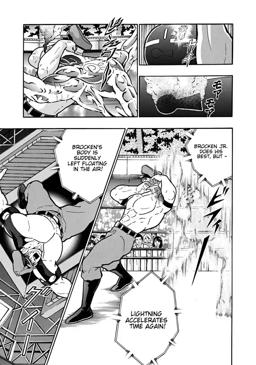 Kinnikuman Nisei: Ultimate Chojin Tag 92 Time Chojin: Accelerating Space-time!!