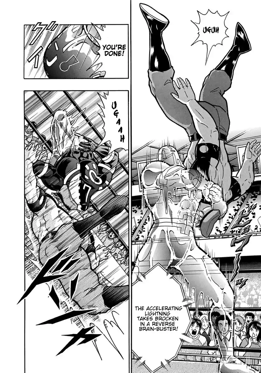 Kinnikuman Nisei: Ultimate Chojin Tag 92 Time Chojin: Accelerating Space-time!!