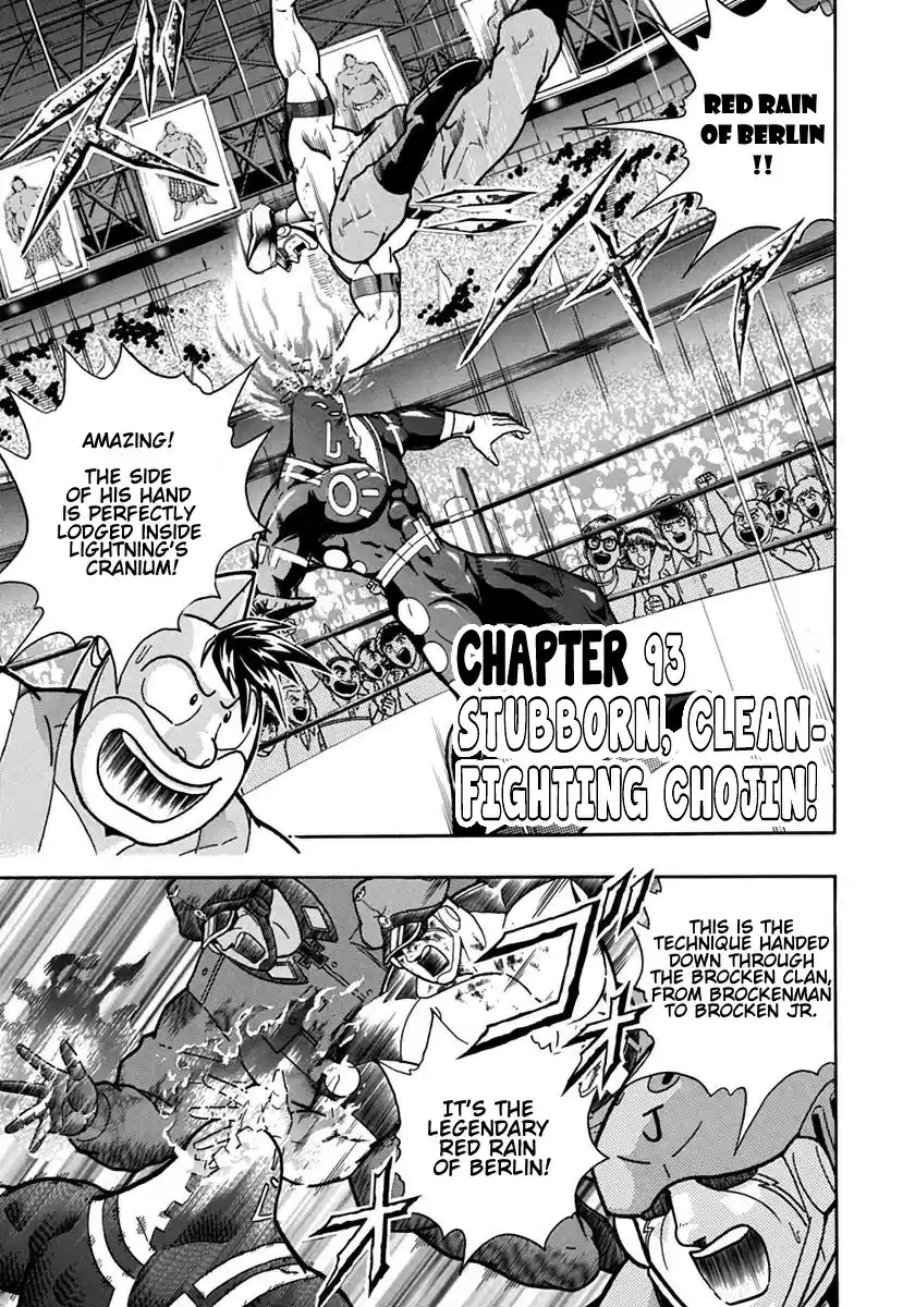 Kinnikuman Nisei: Ultimate Chojin Tag 93 Stubborn, Clean-Fighting Chojin!