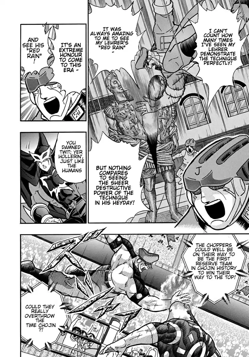 Kinnikuman Nisei: Ultimate Chojin Tag 93 Stubborn, Clean-Fighting Chojin!