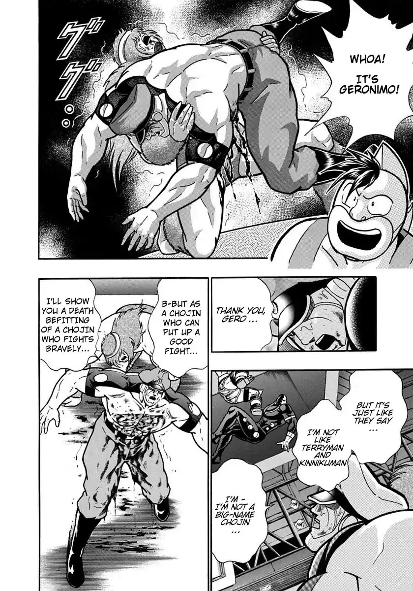 Kinnikuman Nisei: Ultimate Chojin Tag 93 Stubborn, Clean-Fighting Chojin!