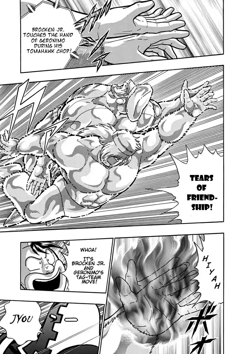 Kinnikuman Nisei: Ultimate Chojin Tag 93 Stubborn, Clean-Fighting Chojin!