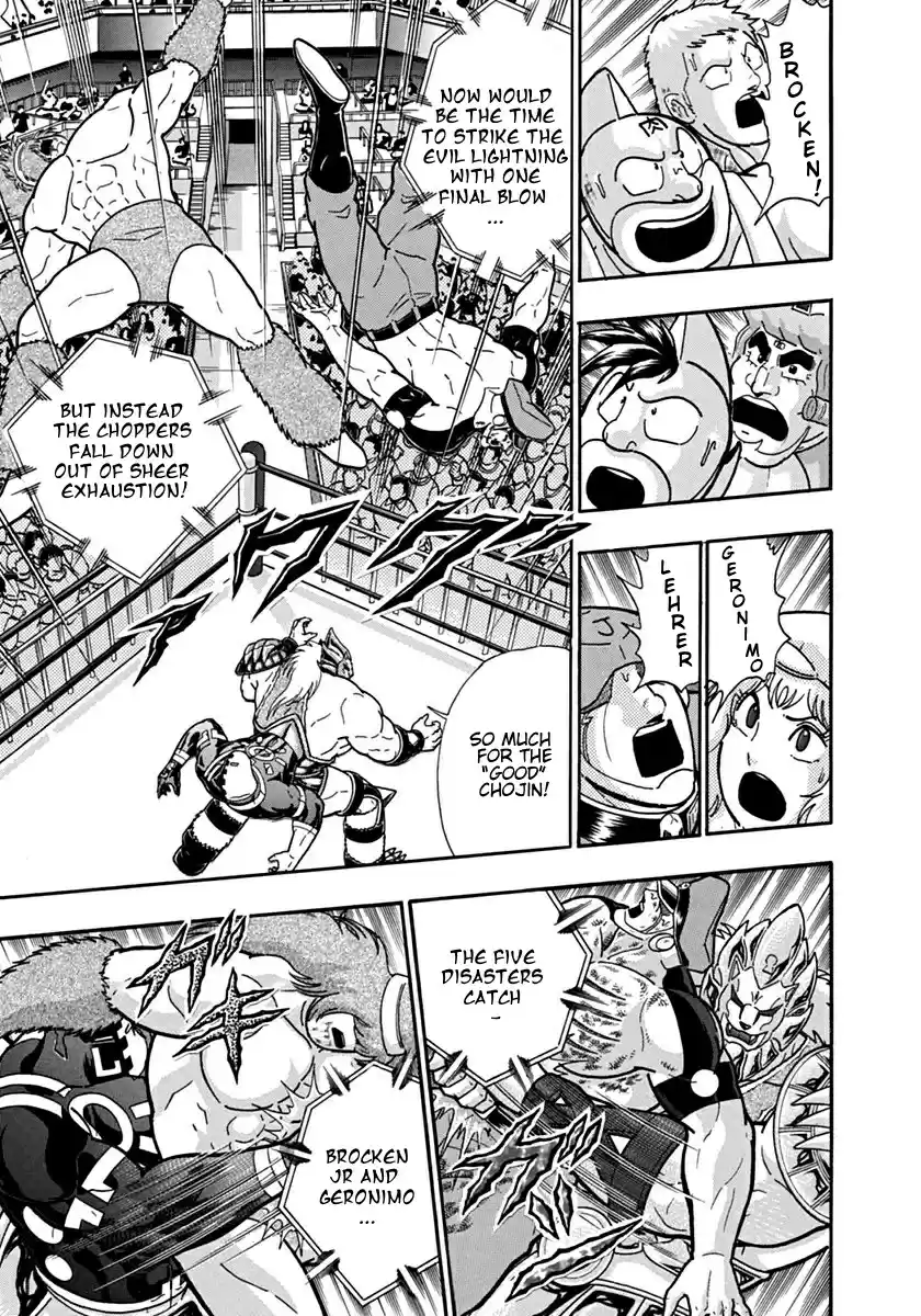 Kinnikuman Nisei: Ultimate Chojin Tag 94 The Nightmare Tag-Team Move!