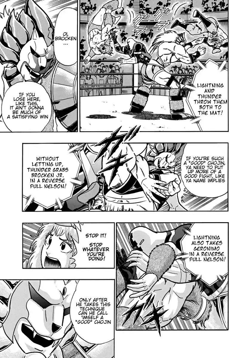 Kinnikuman Nisei: Ultimate Chojin Tag 94 The Nightmare Tag-Team Move!