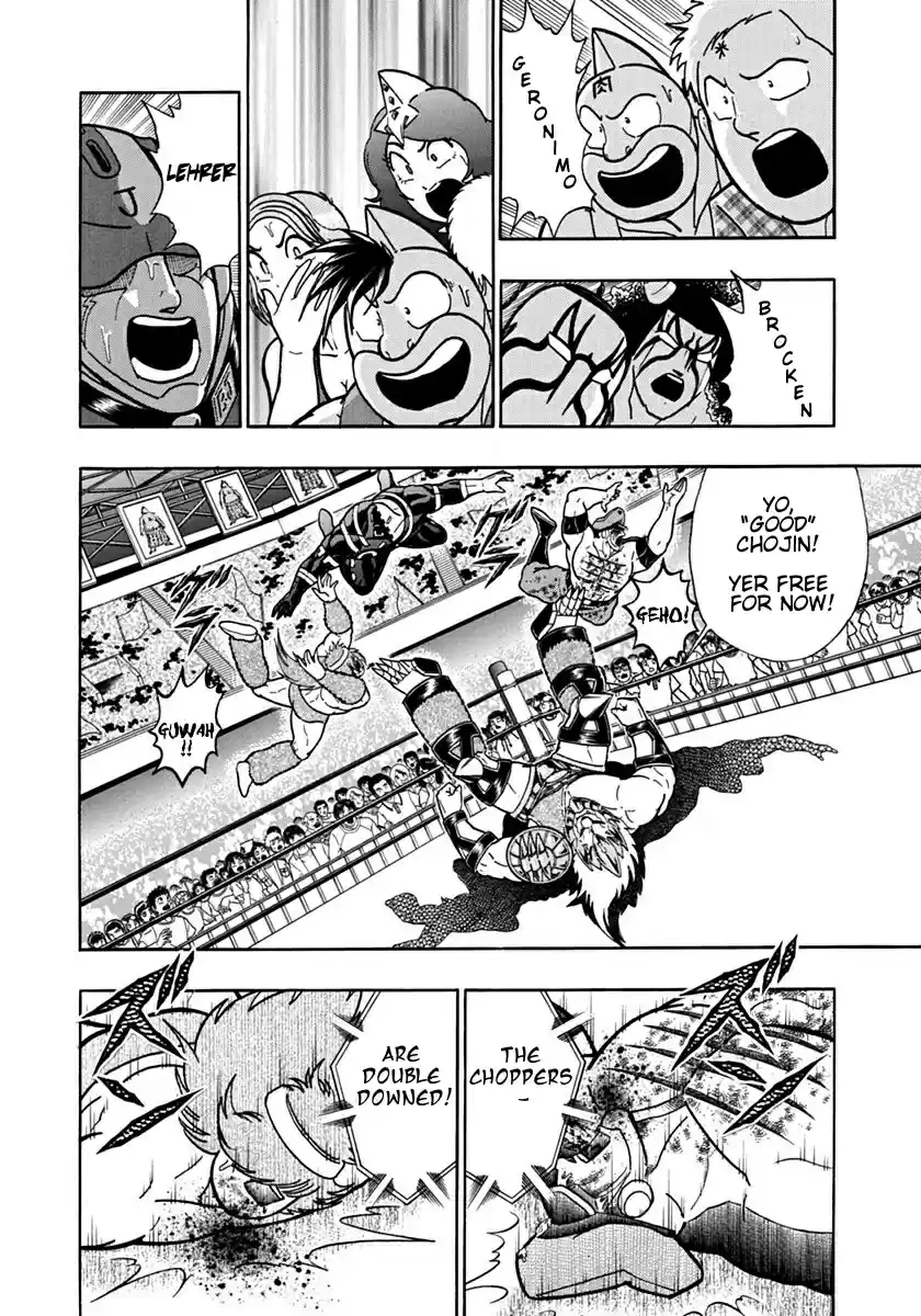 Kinnikuman Nisei: Ultimate Chojin Tag 94 The Nightmare Tag-Team Move!