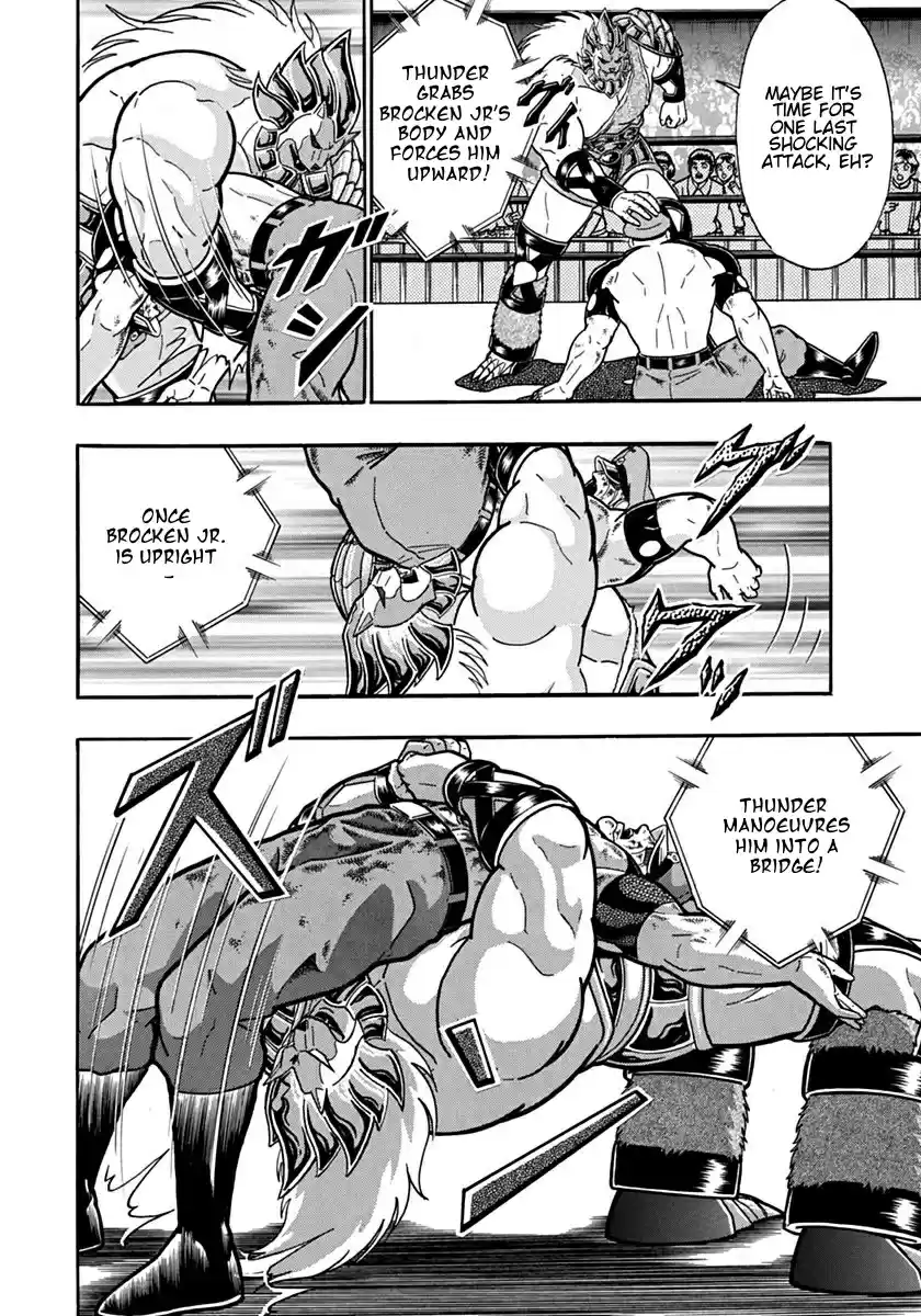 Kinnikuman Nisei: Ultimate Chojin Tag 94 The Nightmare Tag-Team Move!