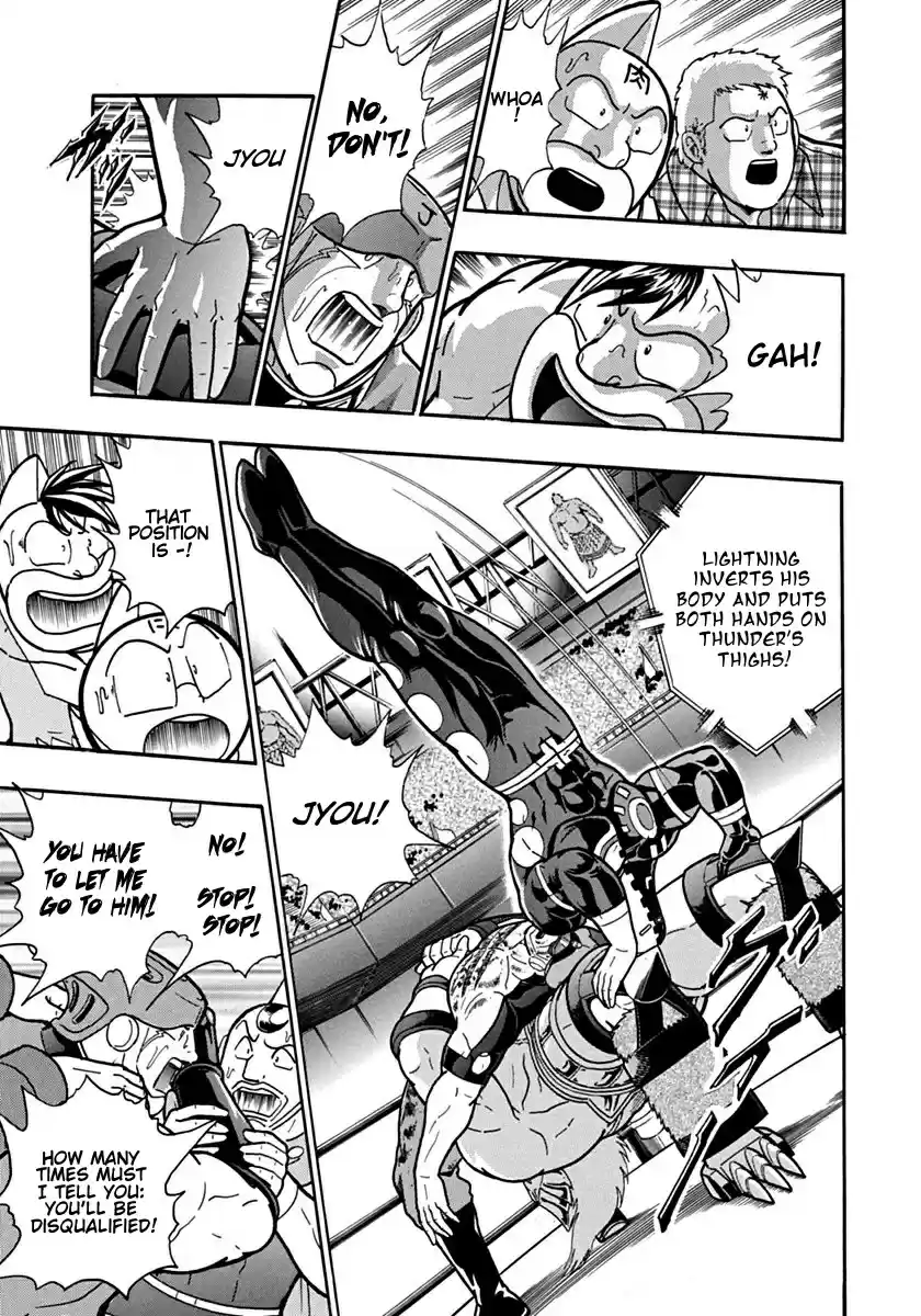 Kinnikuman Nisei: Ultimate Chojin Tag 94 The Nightmare Tag-Team Move!