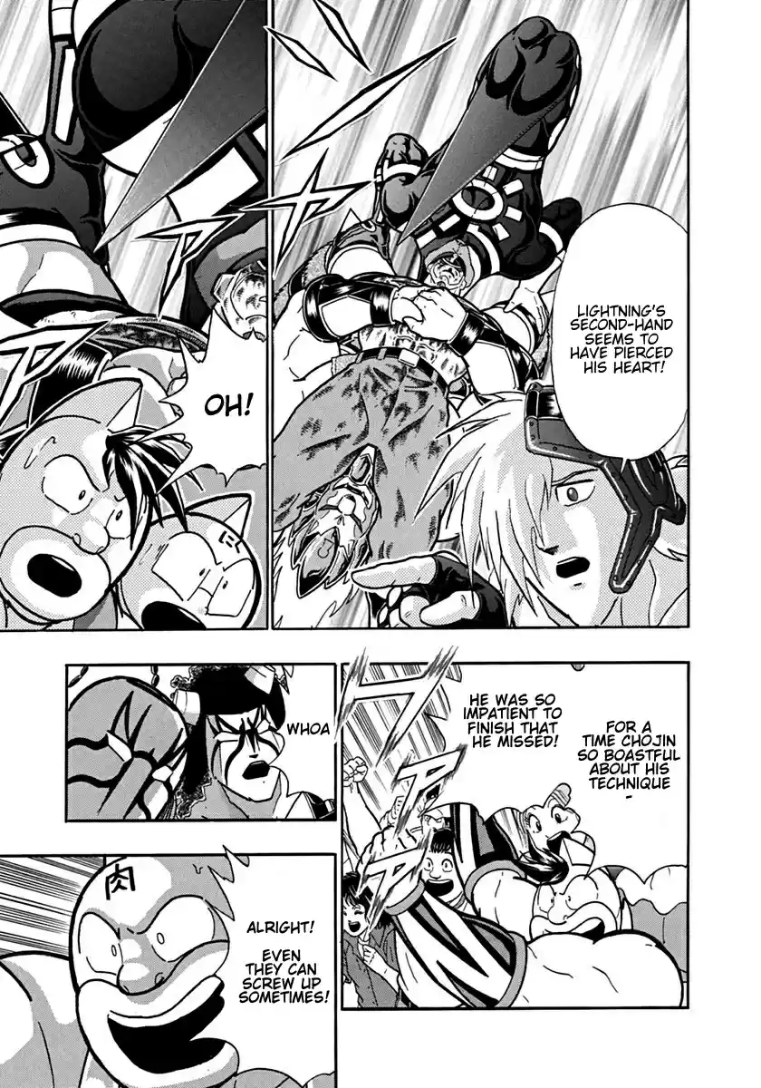 Kinnikuman Nisei: Ultimate Chojin Tag 94 The Nightmare Tag-Team Move!