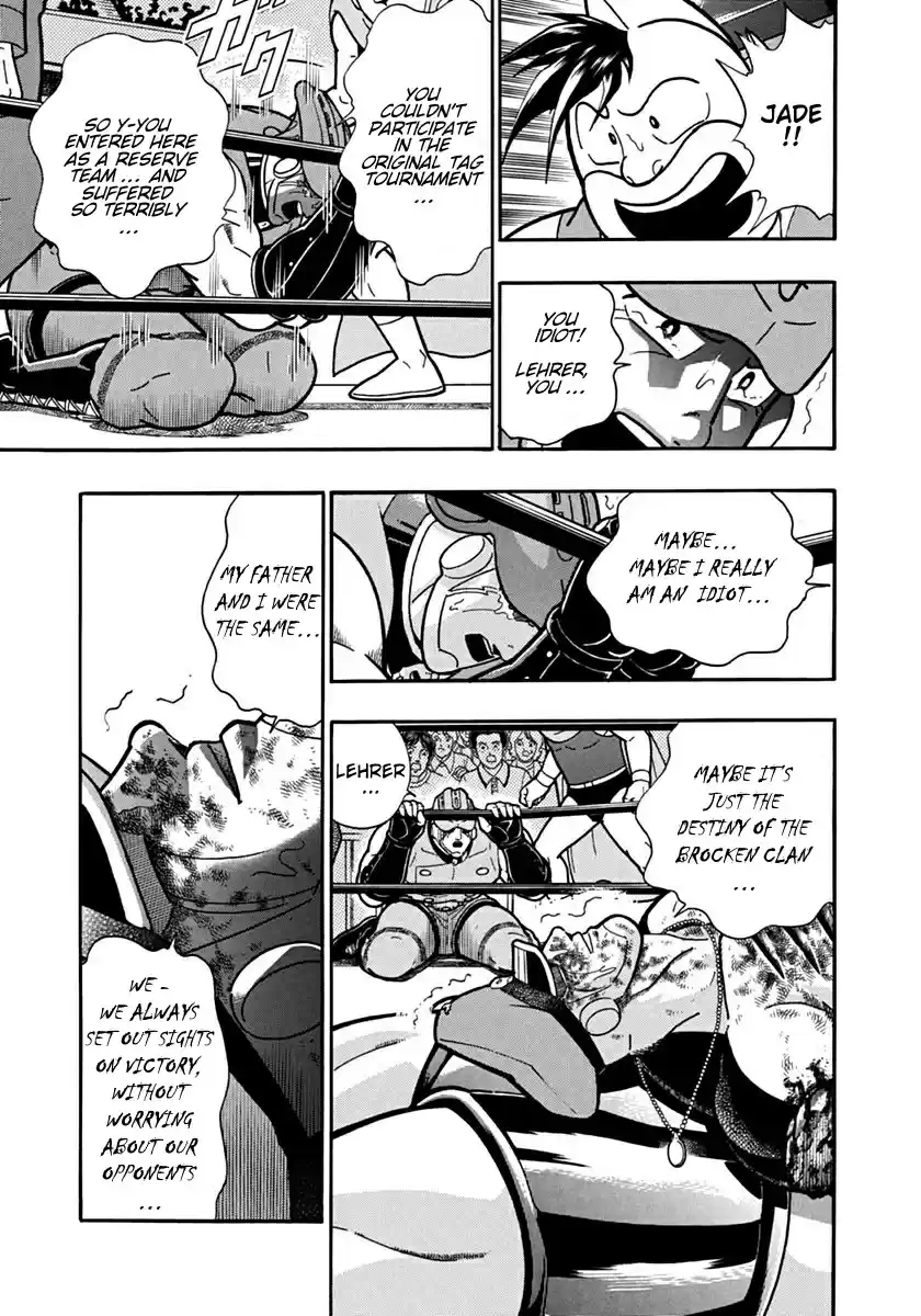 Kinnikuman Nisei: Ultimate Chojin Tag 95 Master & Pupil: The Right Arm!