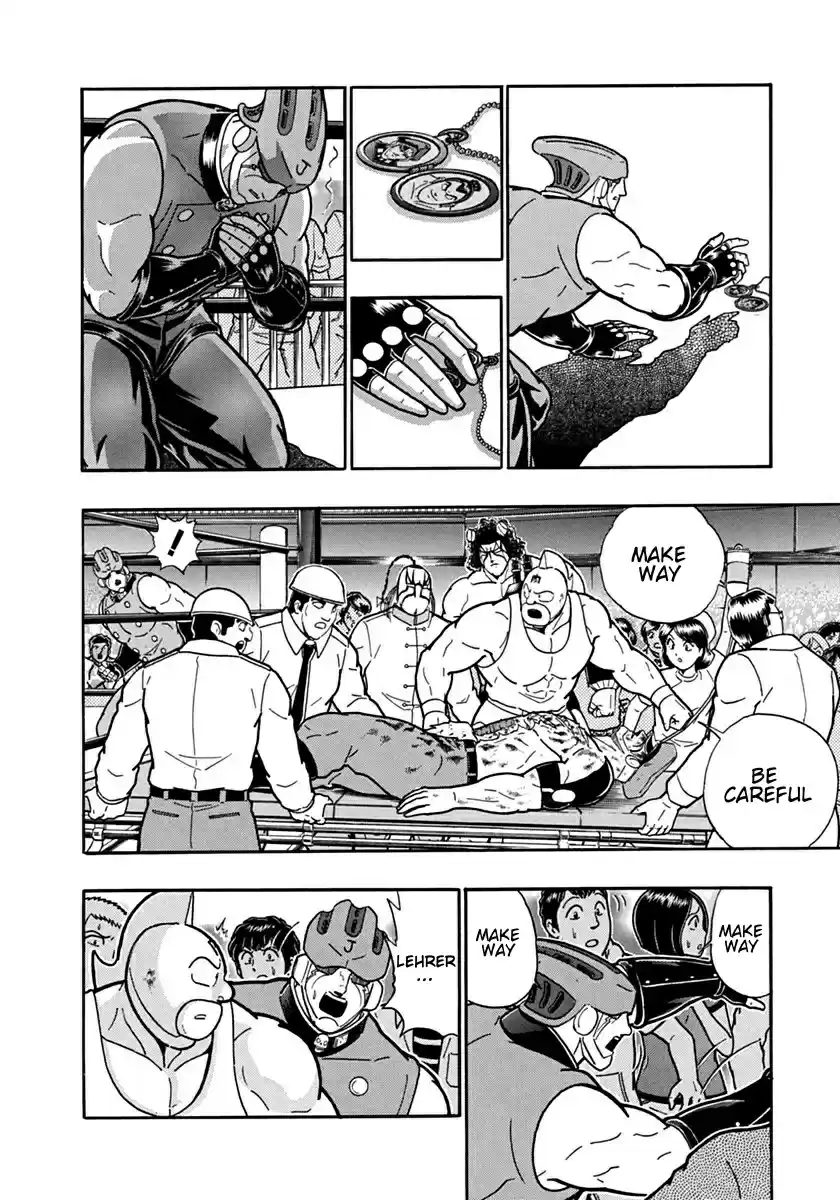 Kinnikuman Nisei: Ultimate Chojin Tag 95 Master & Pupil: The Right Arm!