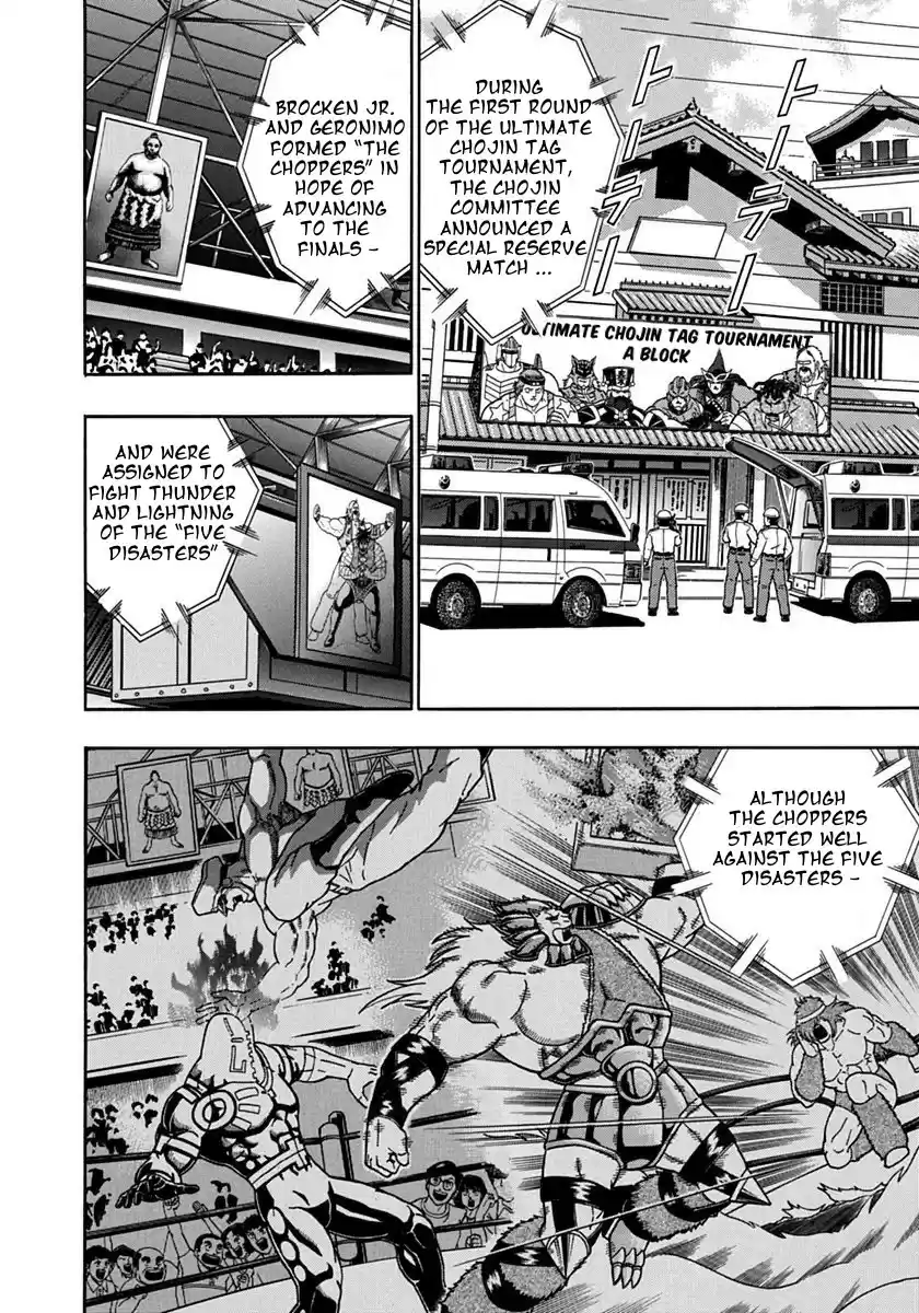 Kinnikuman Nisei: Ultimate Chojin Tag 96 Enter the Trinities!