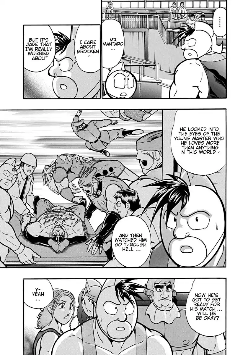 Kinnikuman Nisei: Ultimate Chojin Tag 96 Enter the Trinities!