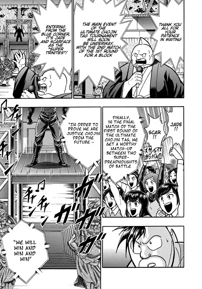 Kinnikuman Nisei: Ultimate Chojin Tag 96 Enter the Trinities!