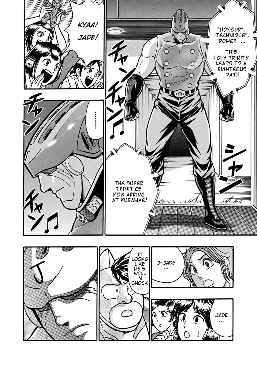 Kinnikuman Nisei: Ultimate Chojin Tag 96 Enter the Trinities!