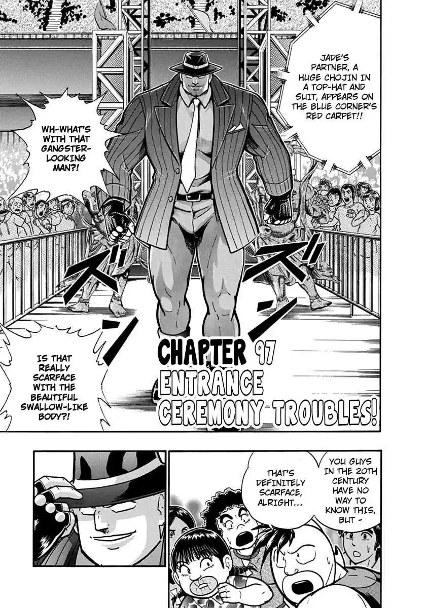 Kinnikuman Nisei: Ultimate Chojin Tag 97 Entrance Ceremony Troubles!