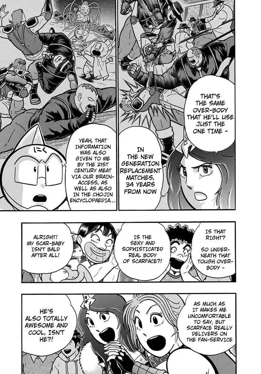 Kinnikuman Nisei: Ultimate Chojin Tag 97 Entrance Ceremony Troubles!