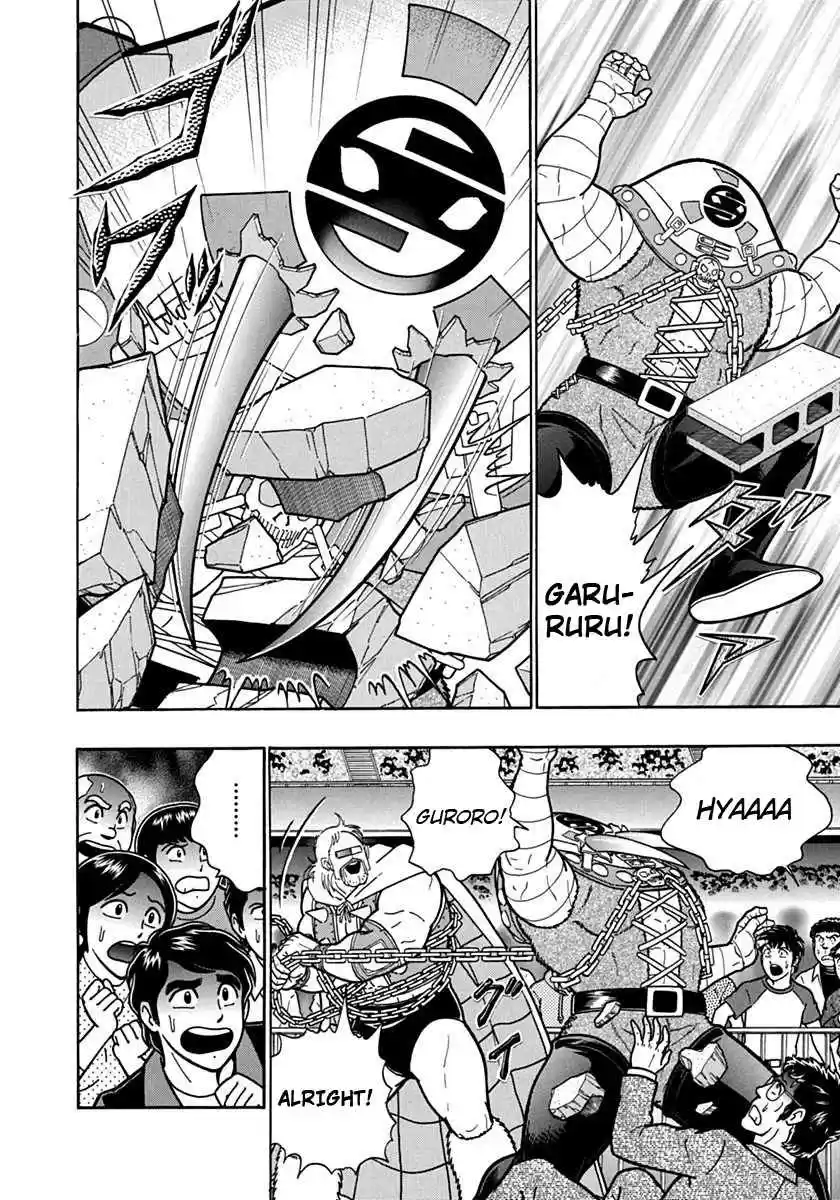 Kinnikuman Nisei: Ultimate Chojin Tag 97 Entrance Ceremony Troubles!