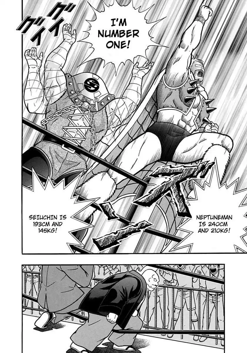 Kinnikuman Nisei: Ultimate Chojin Tag 97 Entrance Ceremony Troubles!