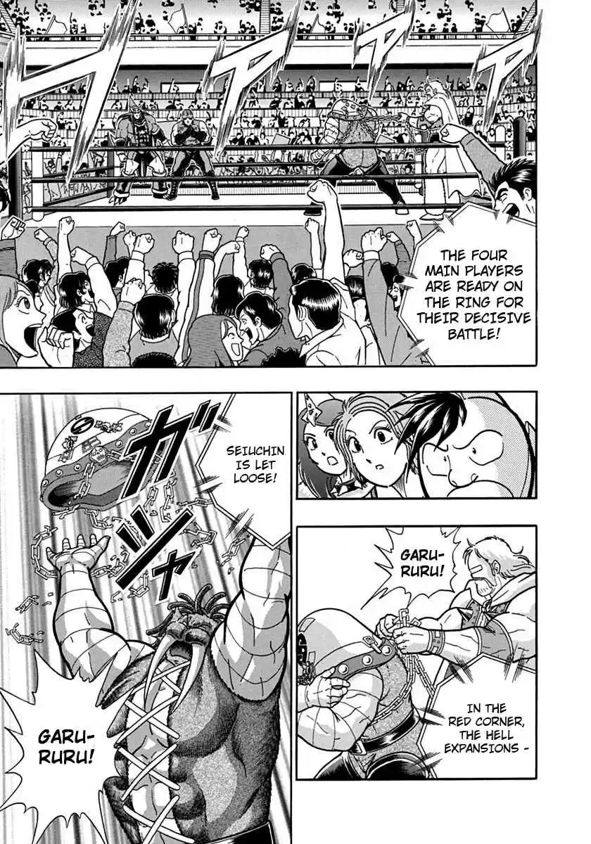 Kinnikuman Nisei: Ultimate Chojin Tag 97 Entrance Ceremony Troubles!