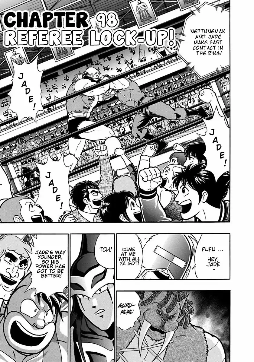 Kinnikuman Nisei: Ultimate Chojin Tag 98 Referee Lock-Up!