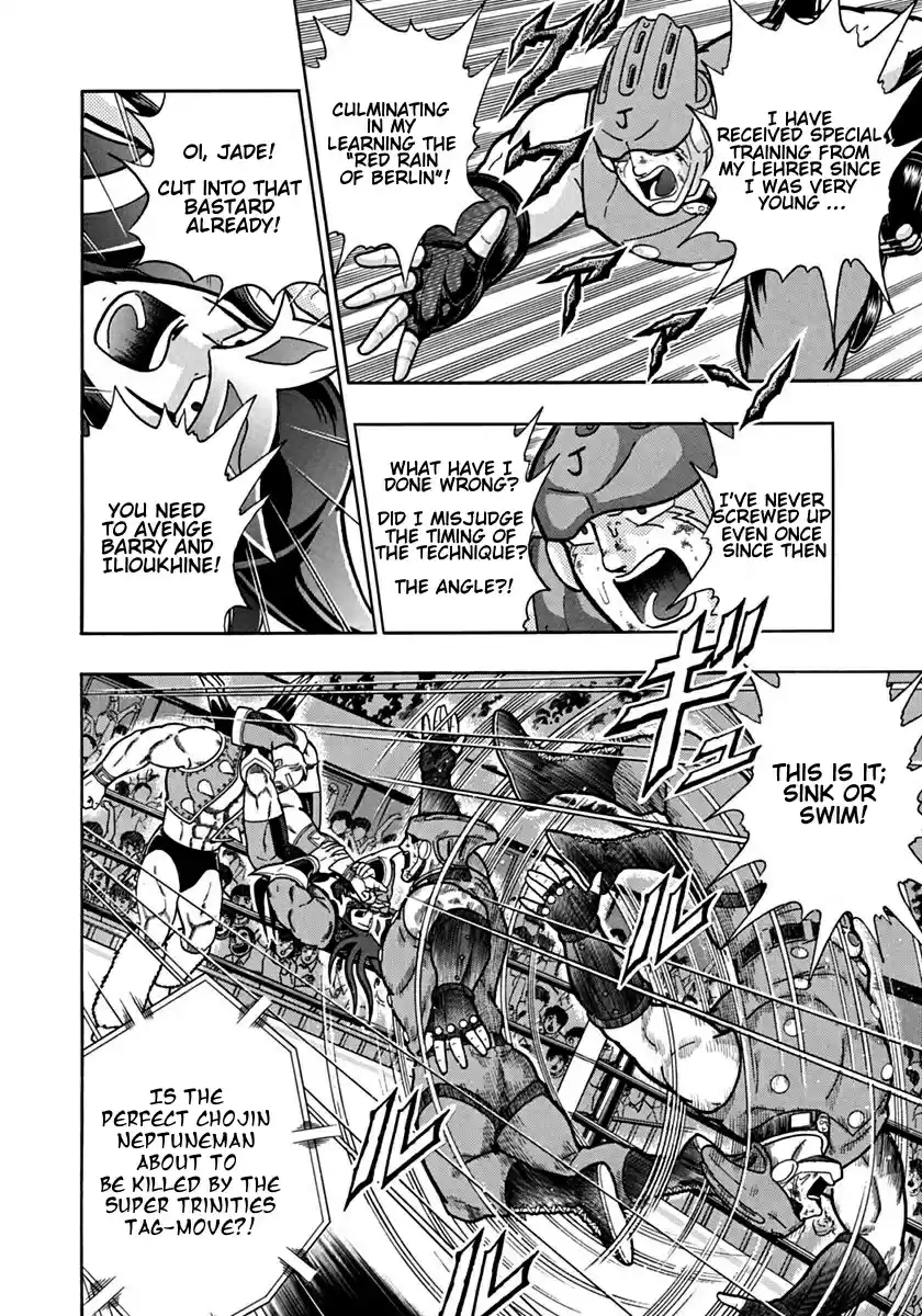 Kinnikuman Nisei: Ultimate Chojin Tag 99 The Lost Technique!