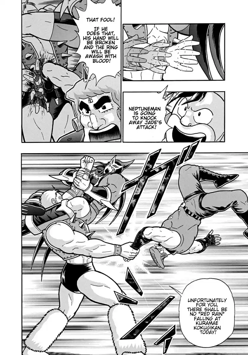 Kinnikuman Nisei: Ultimate Chojin Tag 99 The Lost Technique!