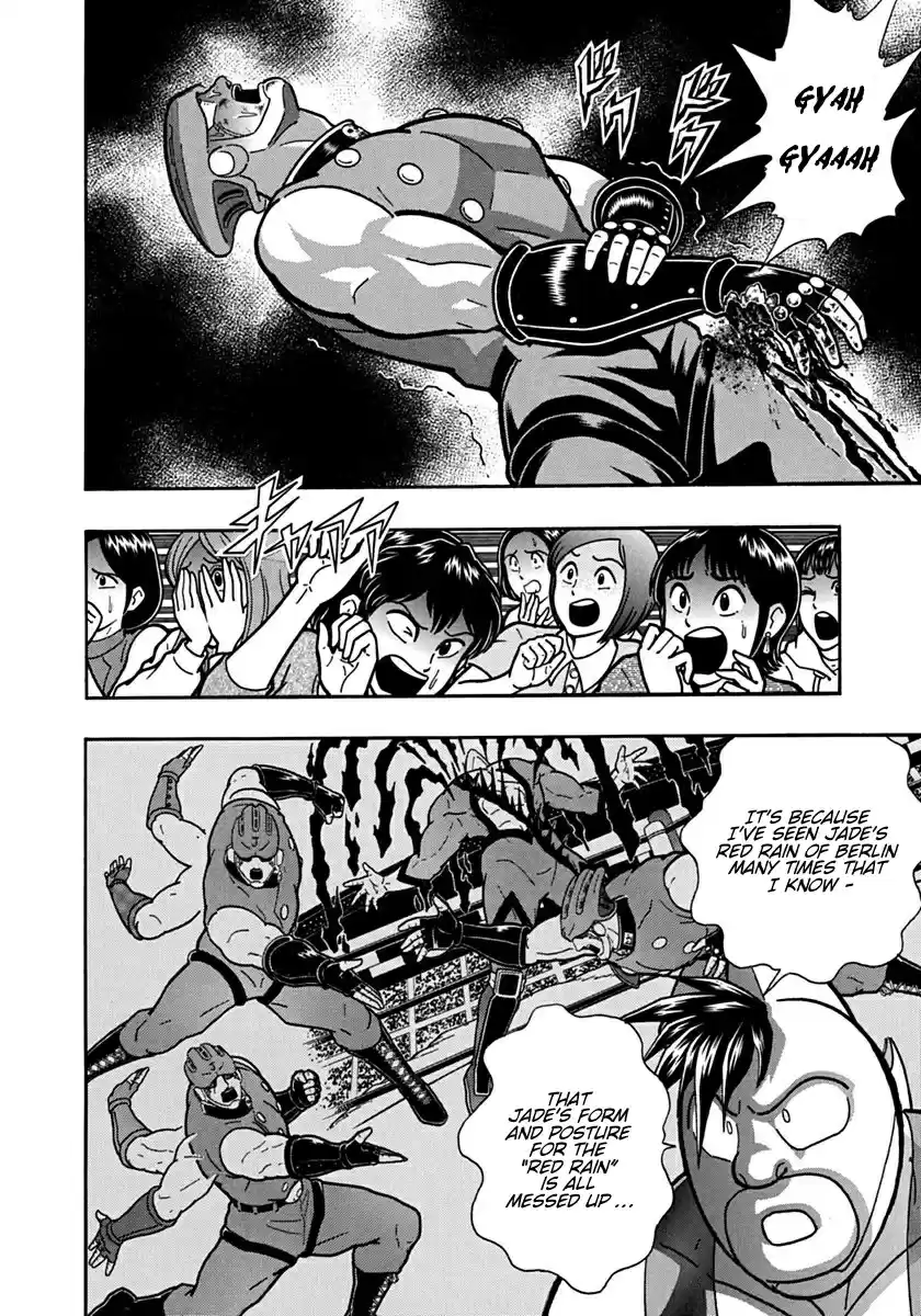 Kinnikuman Nisei: Ultimate Chojin Tag 99 The Lost Technique!