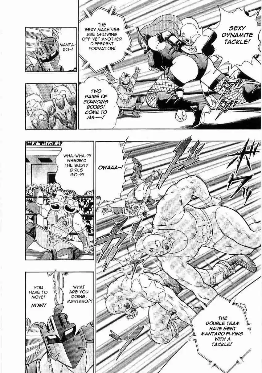 Kinnikuman Nisei: Ultimate Chojin Tag Vol. 1 Ch. 1 An Evil Influence Attacks Through Time!!