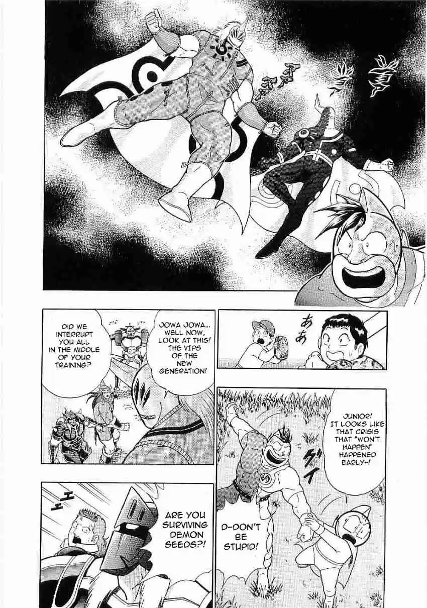 Kinnikuman Nisei: Ultimate Chojin Tag Vol. 1 Ch. 1 An Evil Influence Attacks Through Time!!