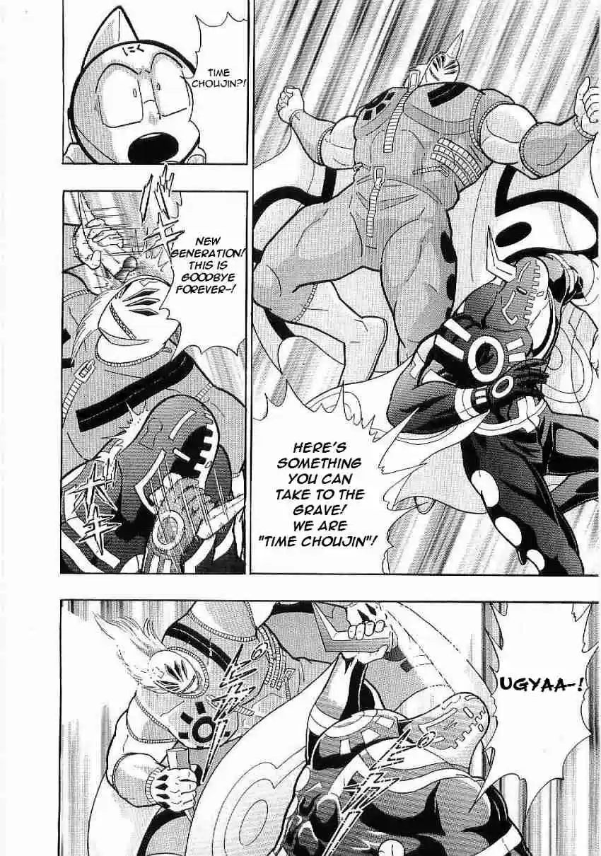 Kinnikuman Nisei: Ultimate Chojin Tag Vol. 1 Ch. 1 An Evil Influence Attacks Through Time!!