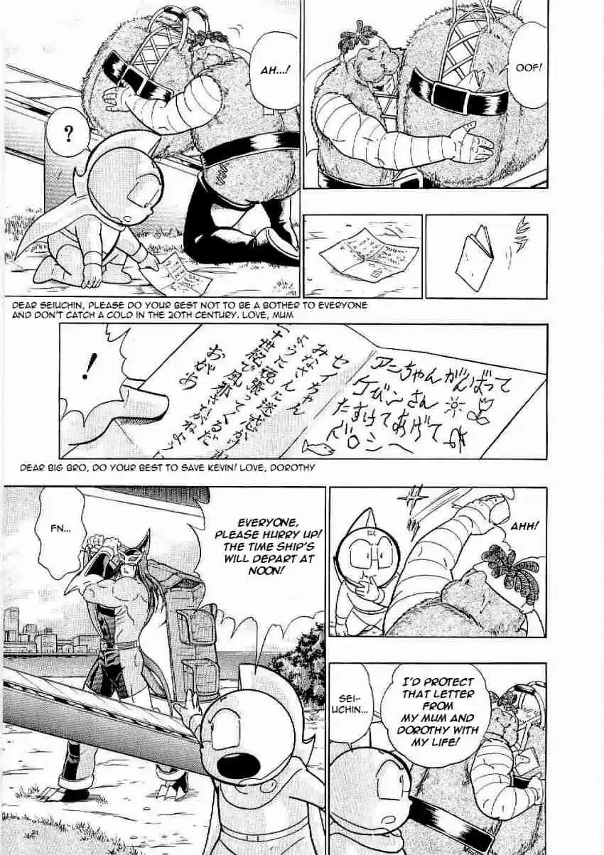 Kinnikuman Nisei: Ultimate Chojin Tag Vol. 1 Ch. 10 Go Forth, Time Ship "Kevin Mask"!!