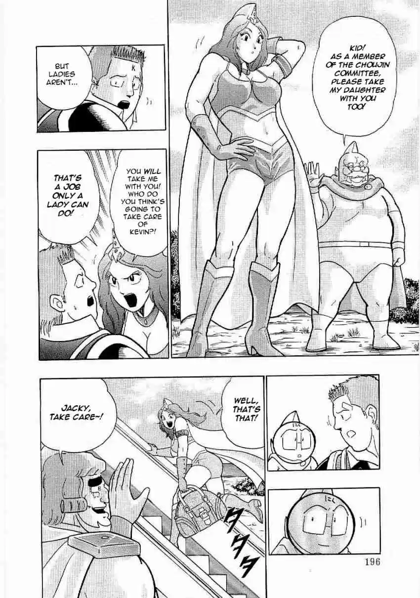 Kinnikuman Nisei: Ultimate Chojin Tag Vol. 1 Ch. 10 Go Forth, Time Ship "Kevin Mask"!!