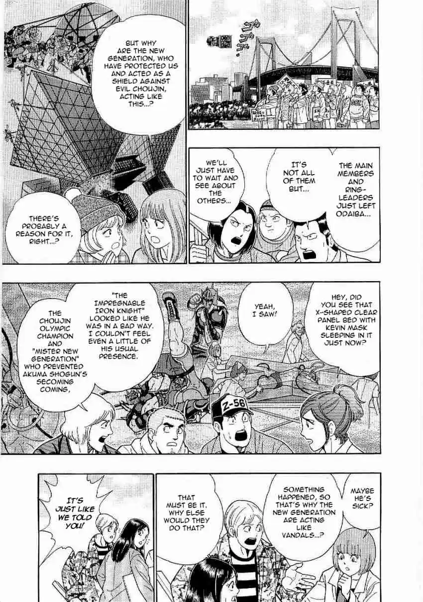 Kinnikuman Nisei: Ultimate Chojin Tag Vol. 1 Ch. 11 A Mysterious Intruder Disturbs the Time Warp?!