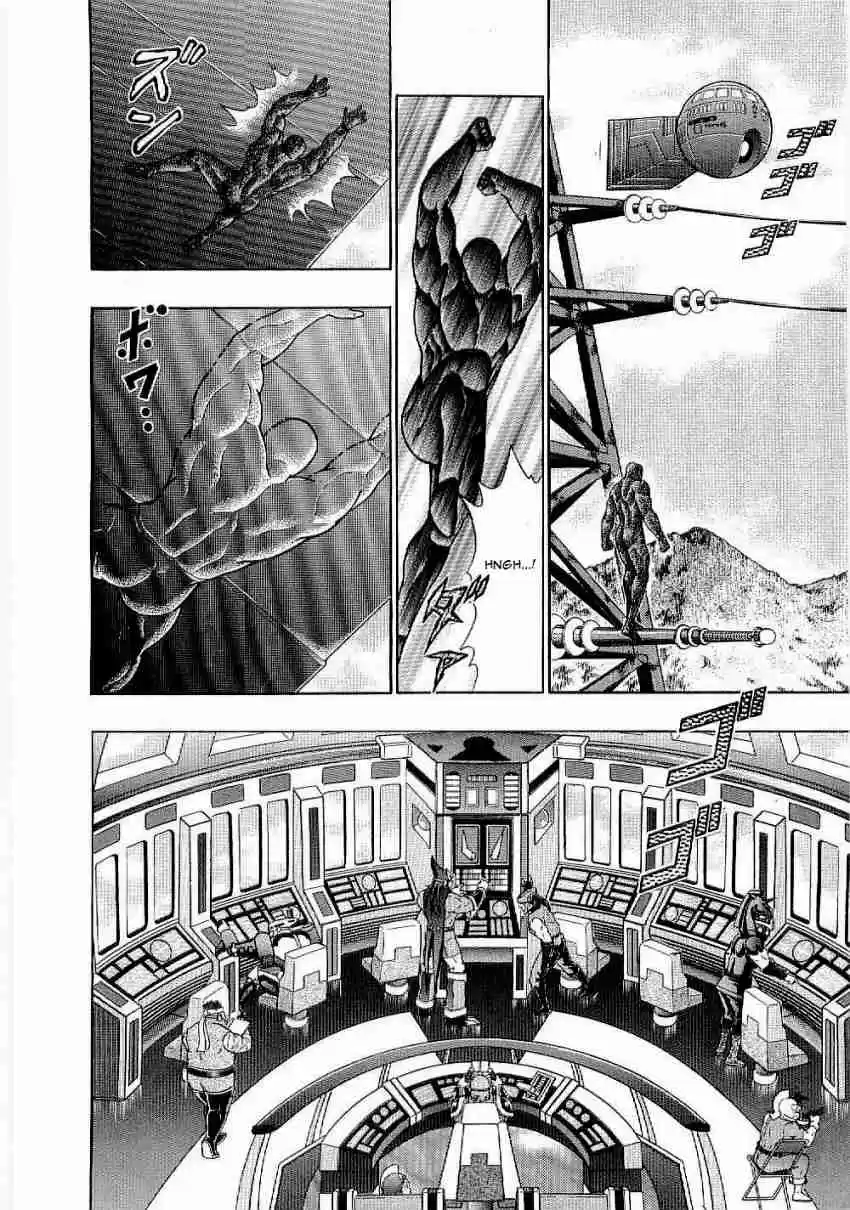 Kinnikuman Nisei: Ultimate Chojin Tag Vol. 1 Ch. 11 A Mysterious Intruder Disturbs the Time Warp?!