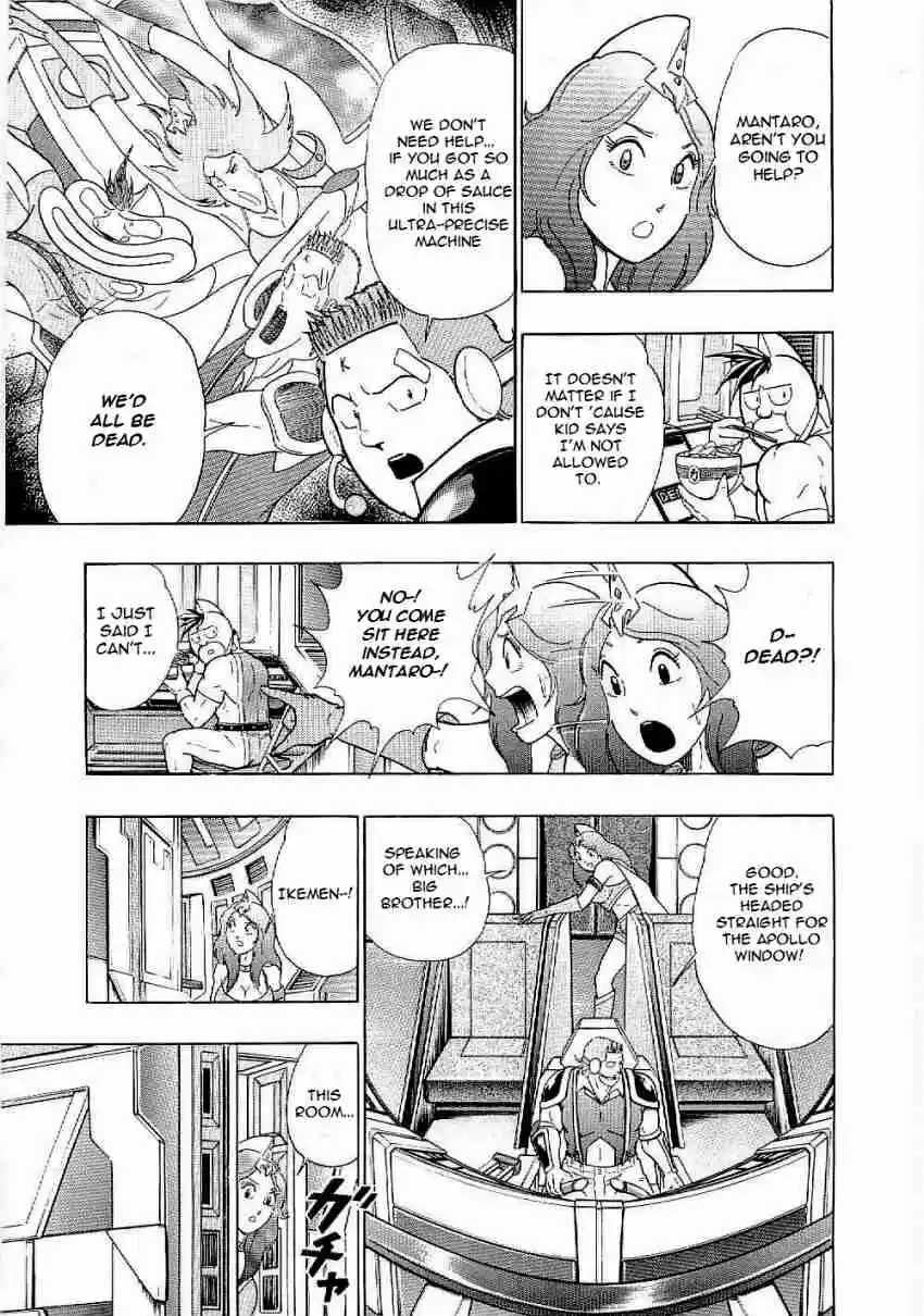 Kinnikuman Nisei: Ultimate Chojin Tag Vol. 1 Ch. 11 A Mysterious Intruder Disturbs the Time Warp?!