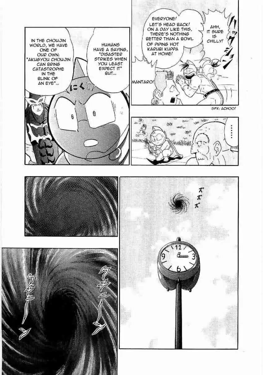 Kinnikuman Nisei: Ultimate Chojin Tag Vol. 1 Ch. 2 The Aim Time Travelling Was the "Legends"?!