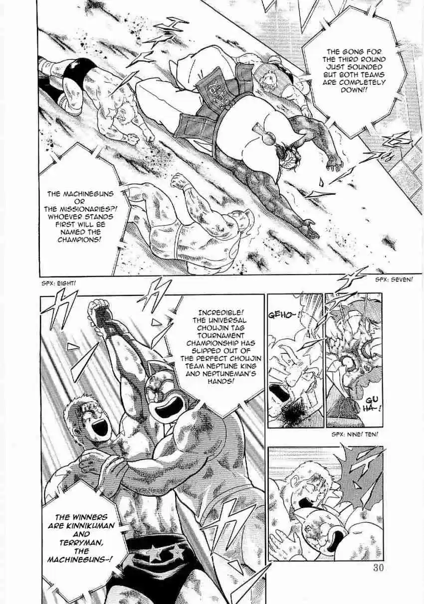 Kinnikuman Nisei: Ultimate Chojin Tag Vol. 1 Ch. 2 The Aim Time Travelling Was the "Legends"?!