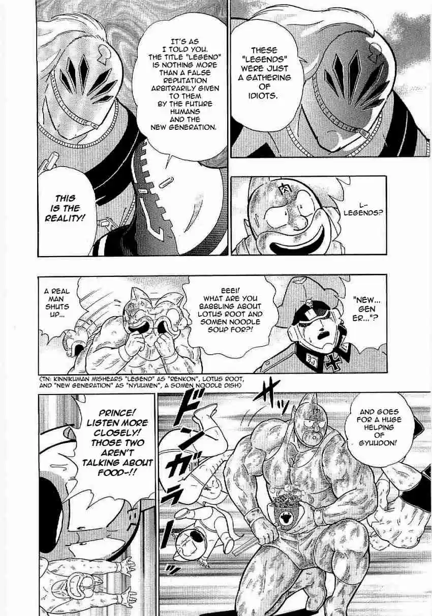 Kinnikuman Nisei: Ultimate Chojin Tag Vol. 1 Ch. 2 The Aim Time Travelling Was the "Legends"?!