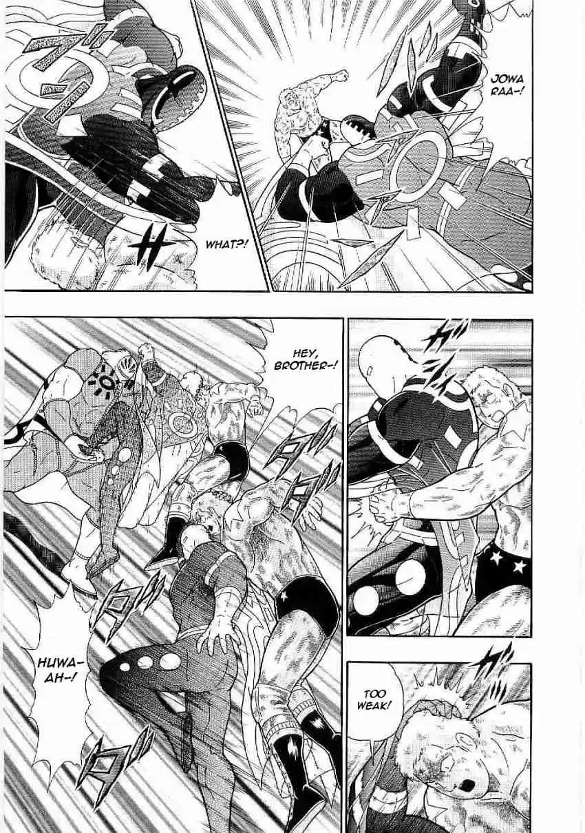 Kinnikuman Nisei: Ultimate Chojin Tag Vol. 1 Ch. 2 The Aim Time Travelling Was the "Legends"?!