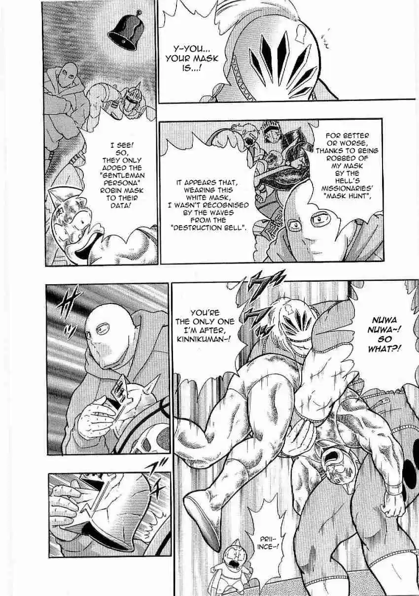 Kinnikuman Nisei: Ultimate Chojin Tag Vol. 1 Ch. 3 The Time Choujin's Terrifying "True Aim"!!