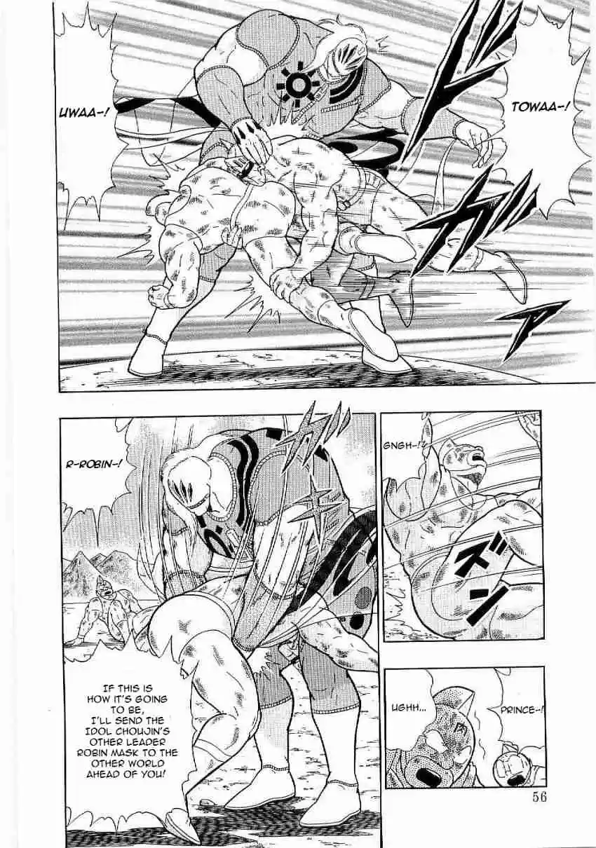 Kinnikuman Nisei: Ultimate Chojin Tag Vol. 1 Ch. 3 The Time Choujin's Terrifying "True Aim"!!